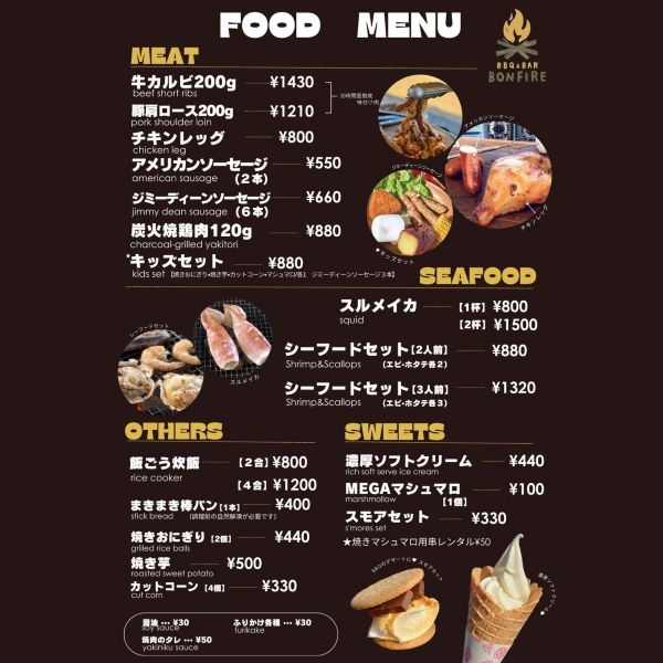単品メニュー