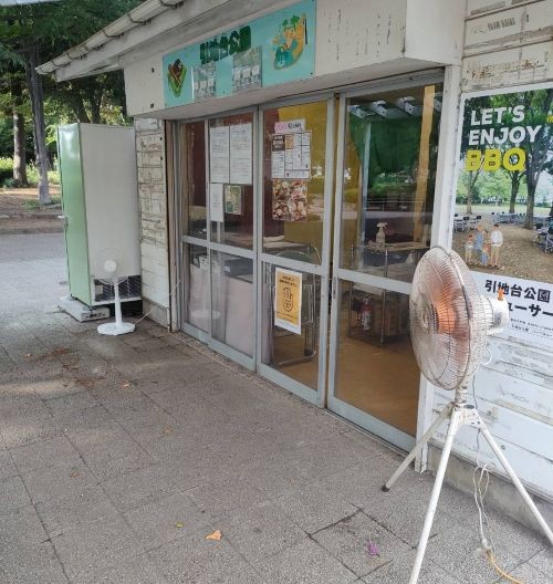 暑さ対策