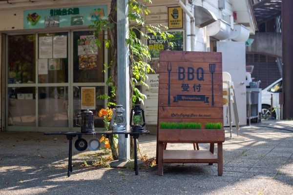 引地台公園バーベキューサービス