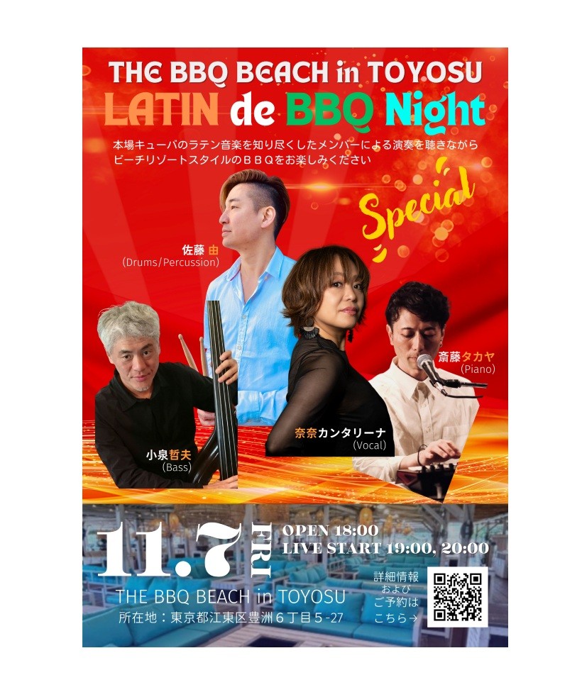 11/7ij2 CxgIILatin de BBQ Night