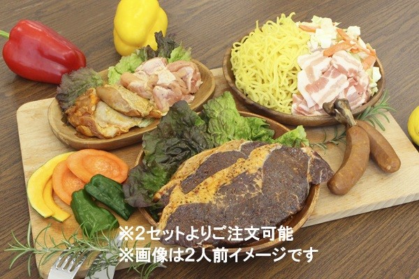 ステーキBBQセット 1人前