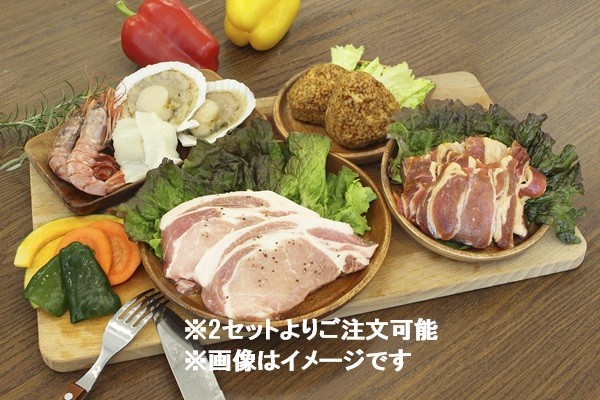 海鮮BBQセット 1人前