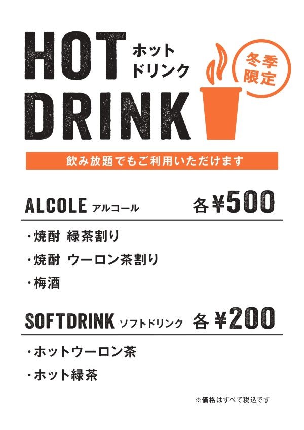 �y�~�G����z�z�b�g�h�����N�e��