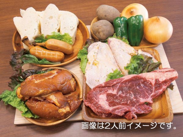 アメリカングリルセット 1人前