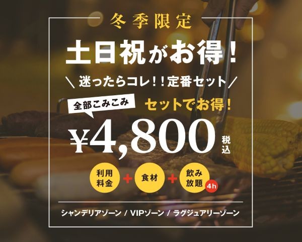 �y���j�������I��������R���I�I��ԃZ�b�g�I�I ��4,800