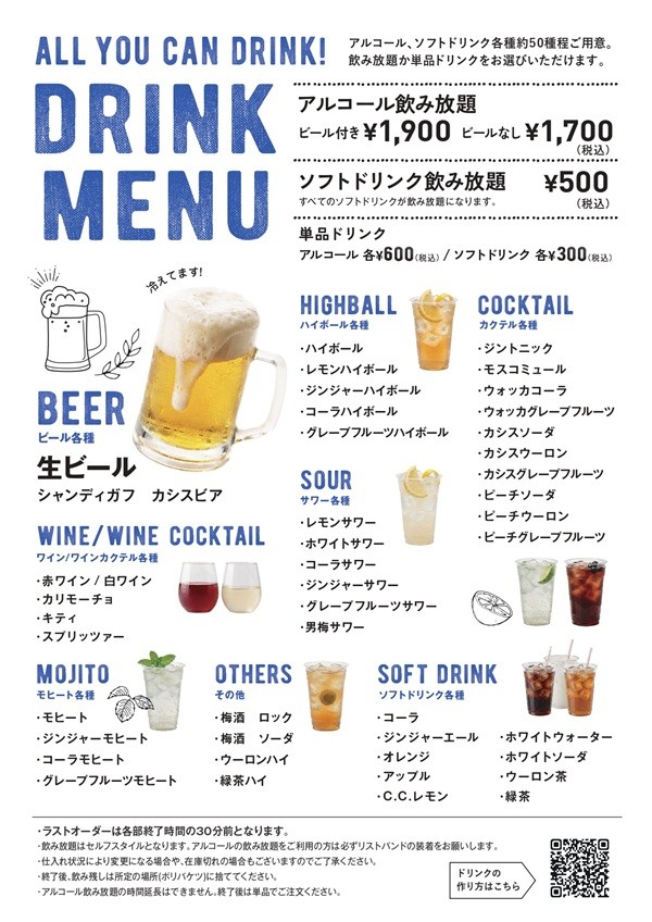 �h�����N���j���[