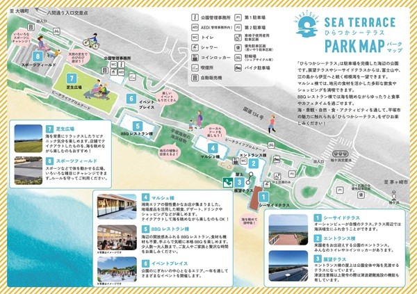 自転車・バイクでお越しの方