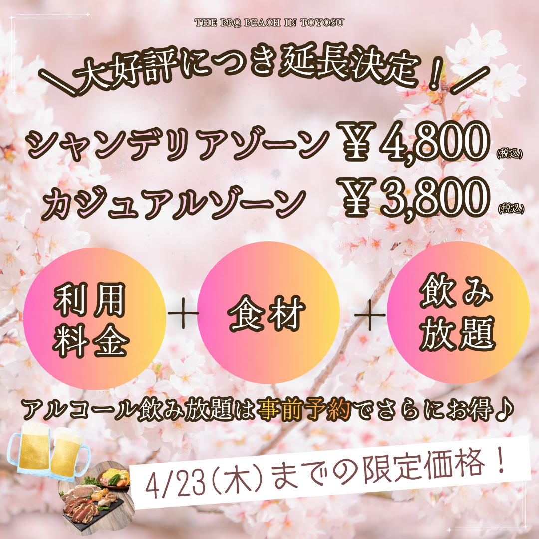 �_�D�]�ɂ���������^�@�y���j�������I��������R���I�I��ԃZ�b�g�I�I ��3,800�`�y���Ԍ���z