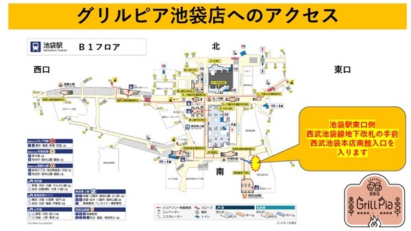 公共交通機関をご利用の場合
