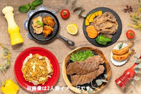 ステーキセット 1人前