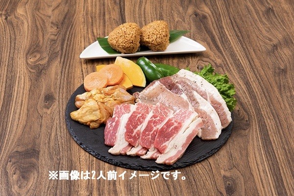 【平日限定】スクールセットA 食材 1人前 ※30人前から注文可