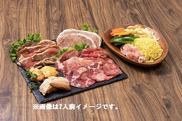 【団体様向け】 団体セットC 1人前 ※30人前から注文可