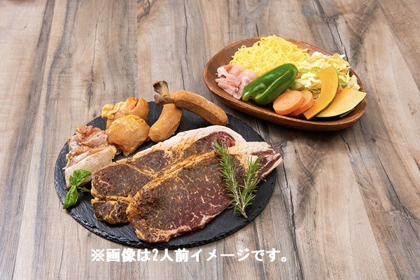 ステーキセット 1人前