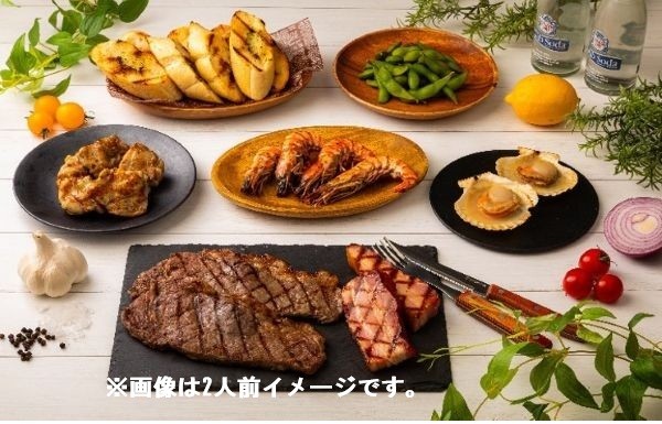 ステーキBBQセット 1人前