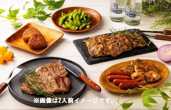 レギュラーセット 1人前