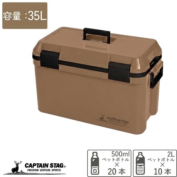 【レンタル品】クーラーボックス