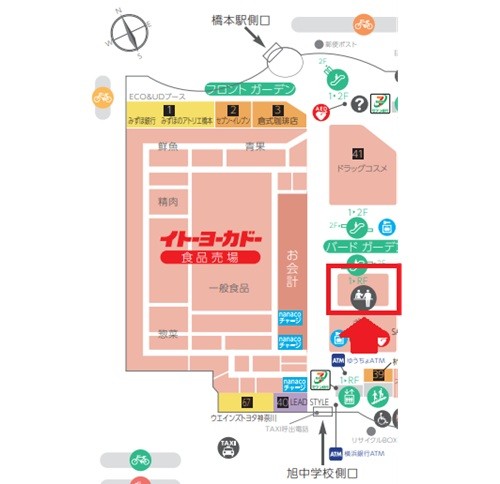 食材の受け取り場所 / 食材についてのご注意