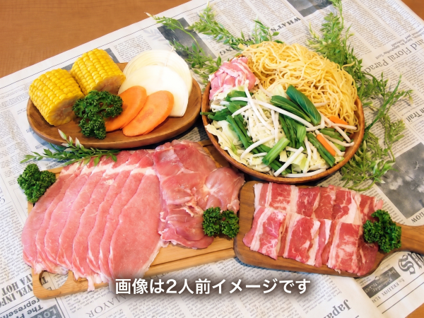 モーモーセット 1人前 ※画像は2人前イメージです
