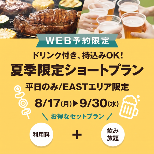 �y�ċG����V���[�g�v�����z��1,800�`