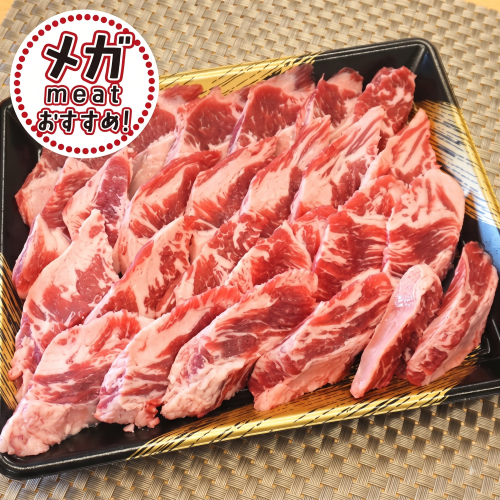 中落カルビ 500g / ¥3,080　1kg / ¥5,940