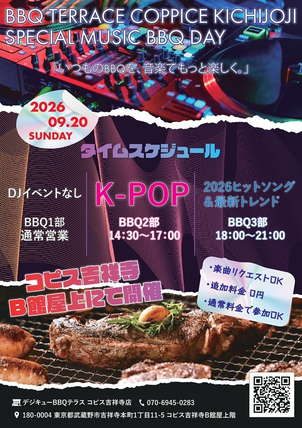SPECIAL MUSIC BBQ DAY