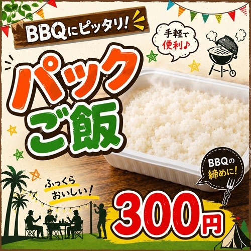 �p�b�N���� 180g