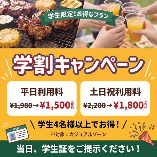 �y���Ԍ���z�y12/27�܂Łz�w���L�����y�[�� ��1,500�`