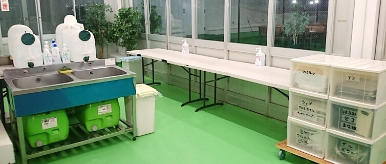 共通使用場所